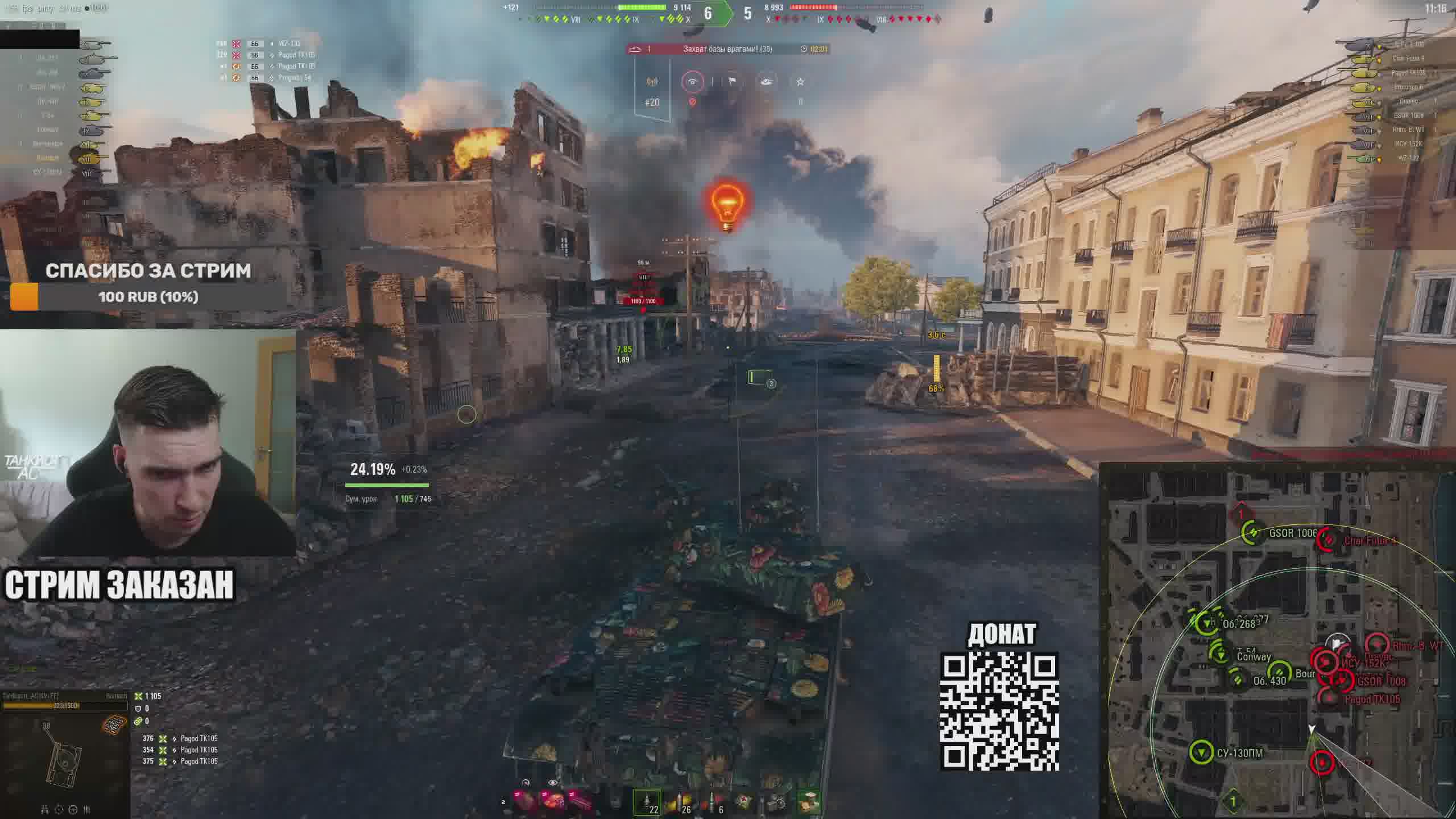 TaHkucm_AC
