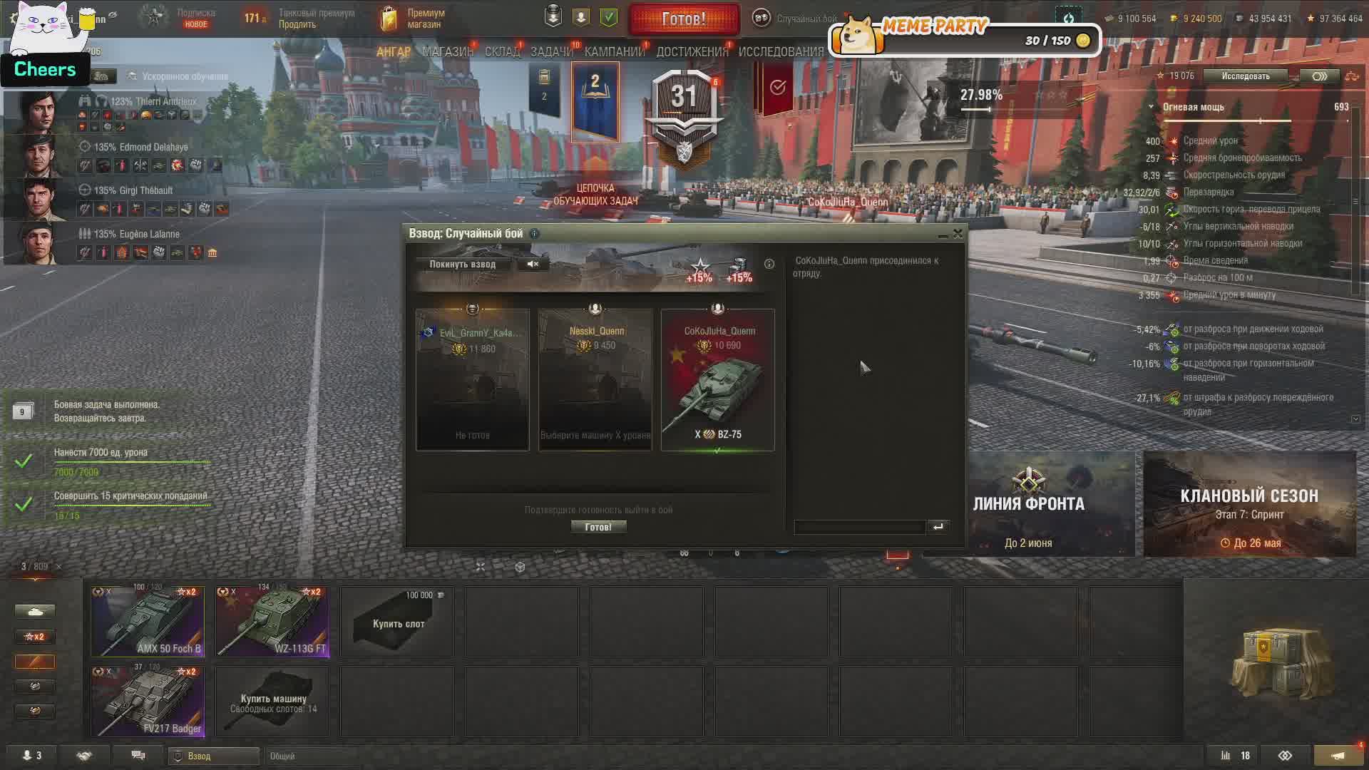 Stream Thumbnail