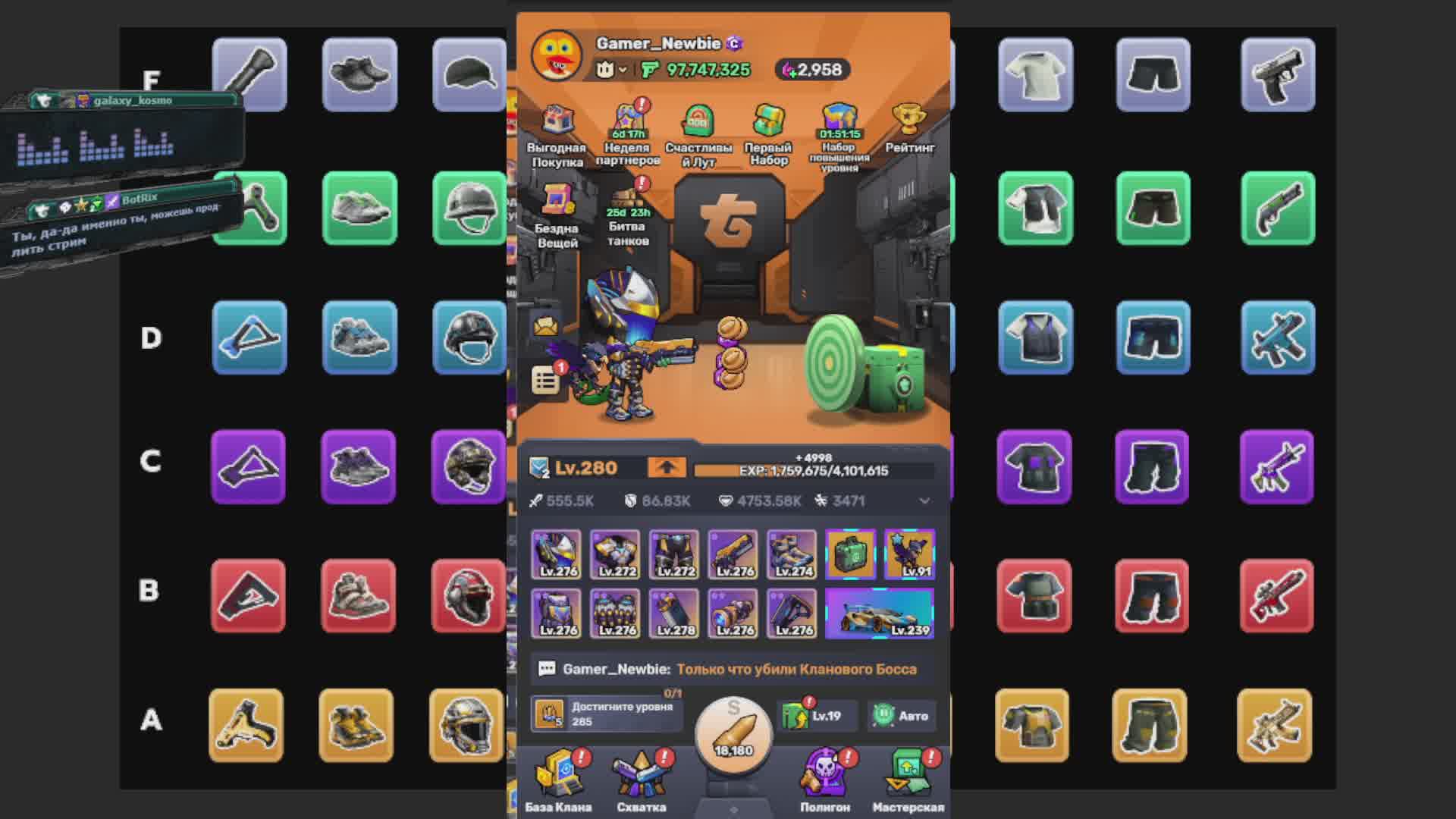 Gamer_Newbie