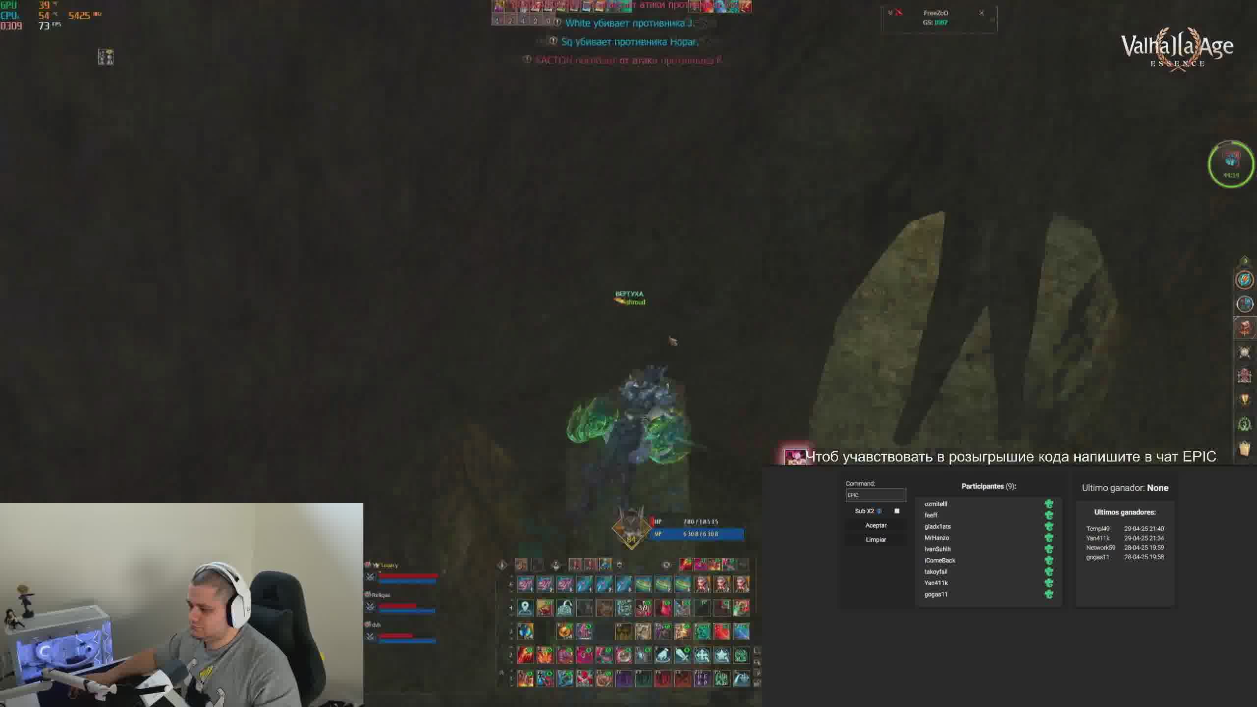 Stream Thumbnail