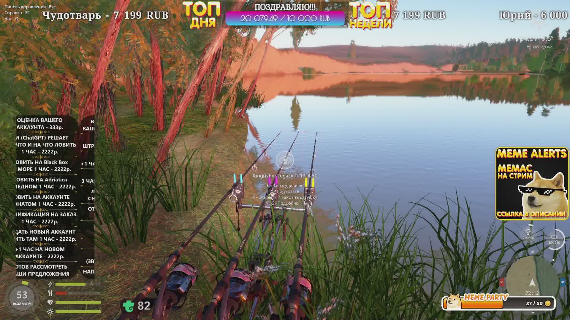 Stream Thumbnail