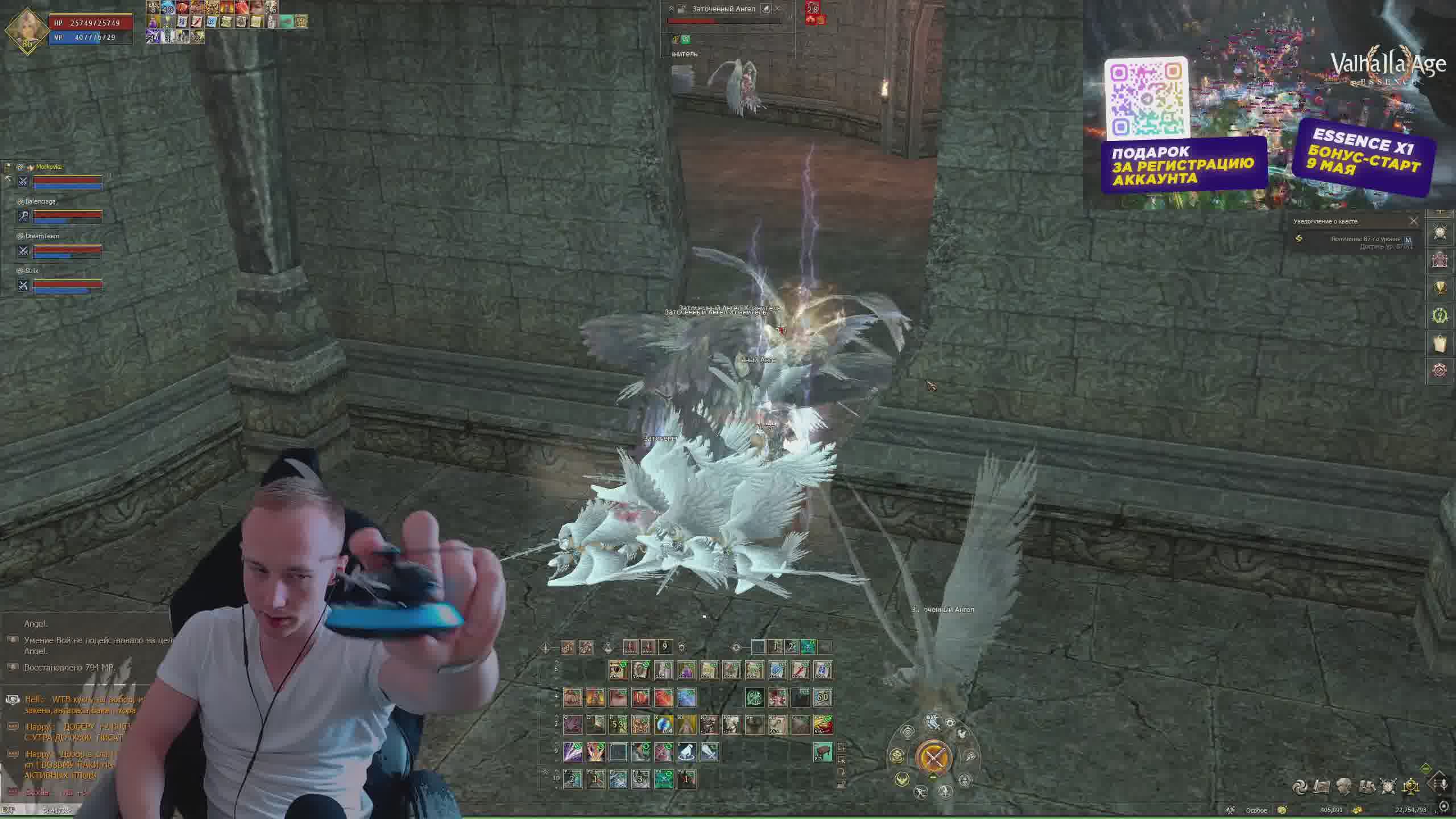 Stream Thumbnail