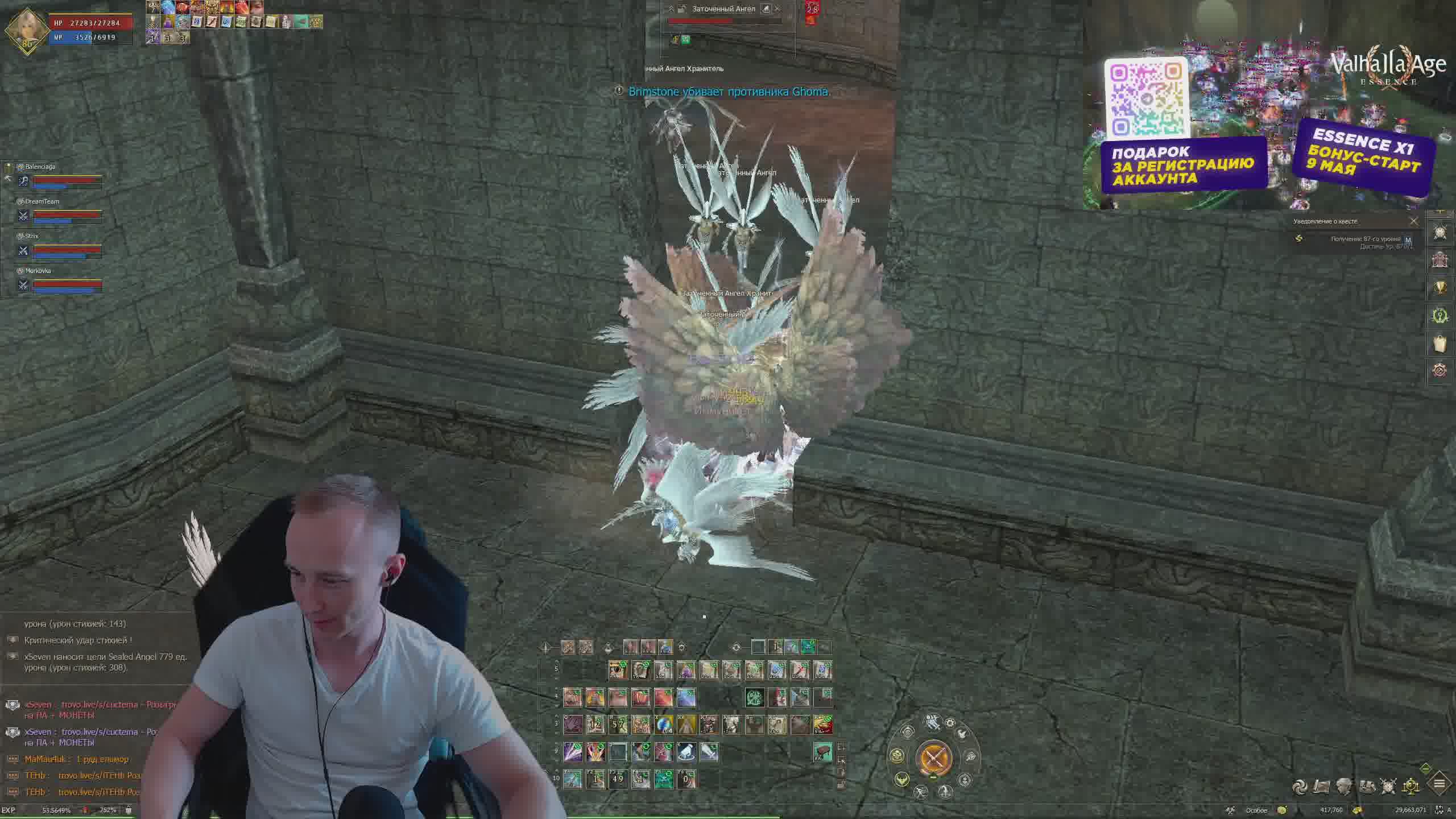 Stream Thumbnail