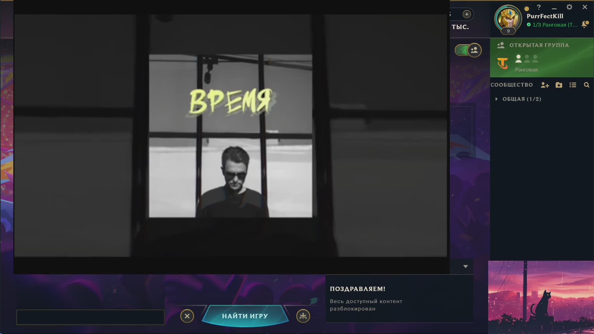 CyberKOT