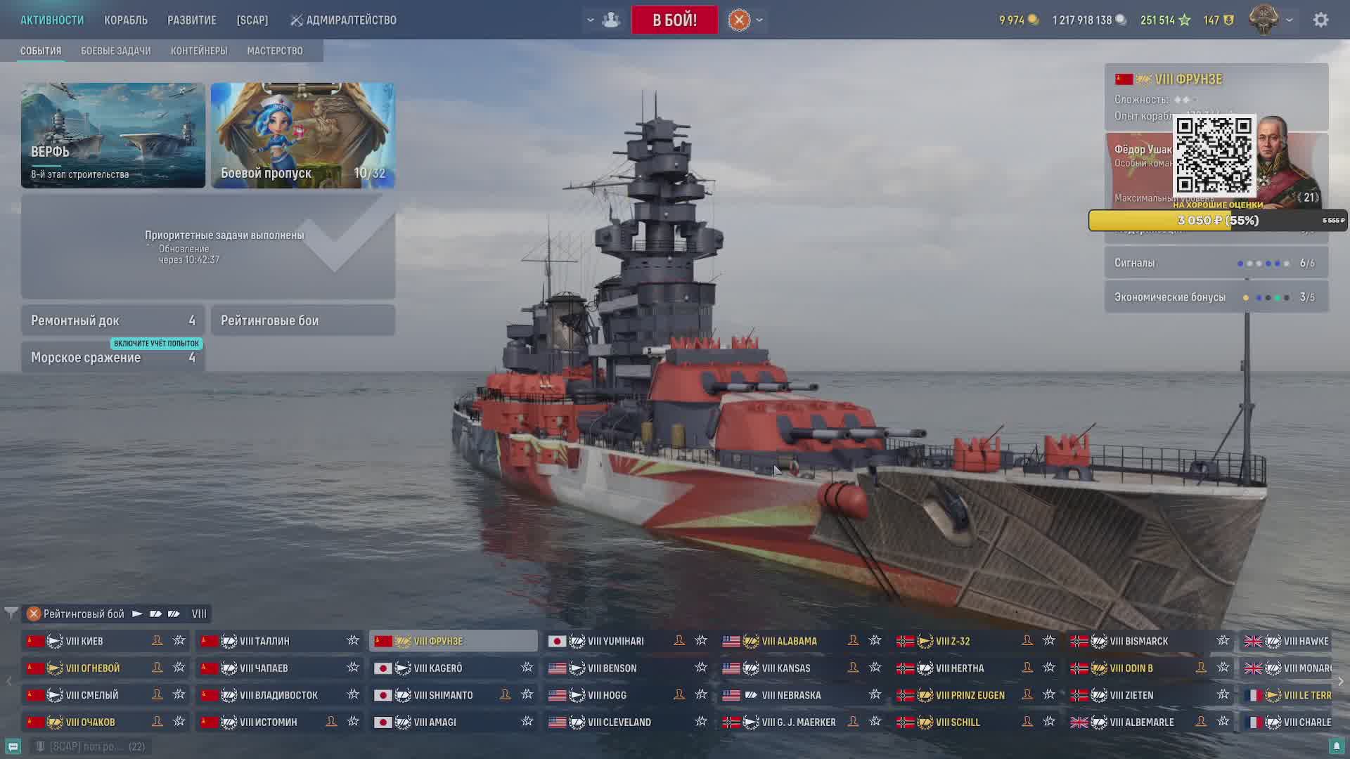 pavlovskiy52