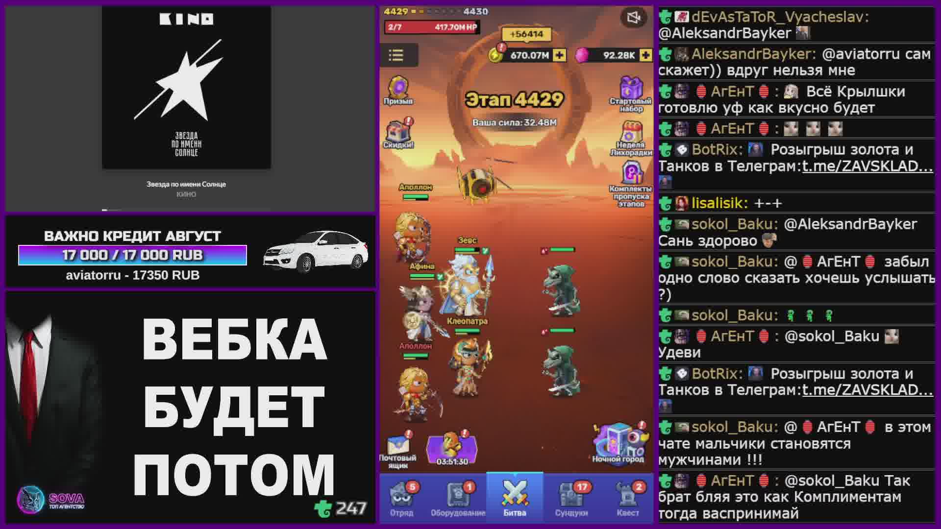 ЗАВСКЛАД