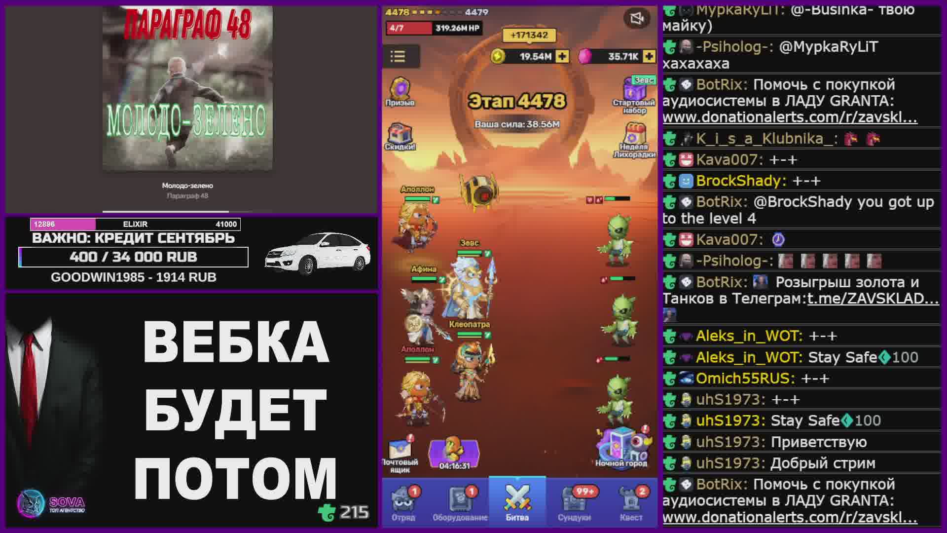 ЗАВСКЛАД