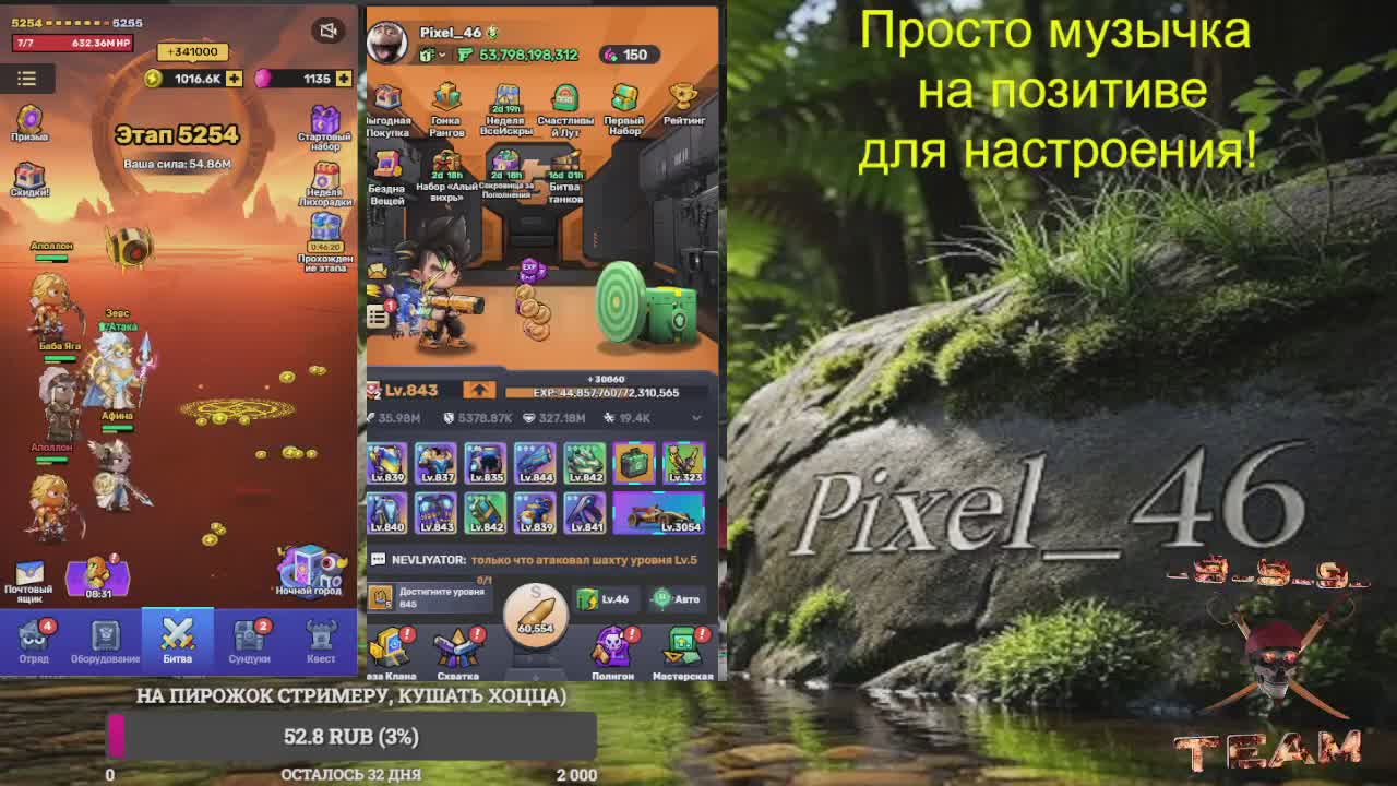 Pixel_46