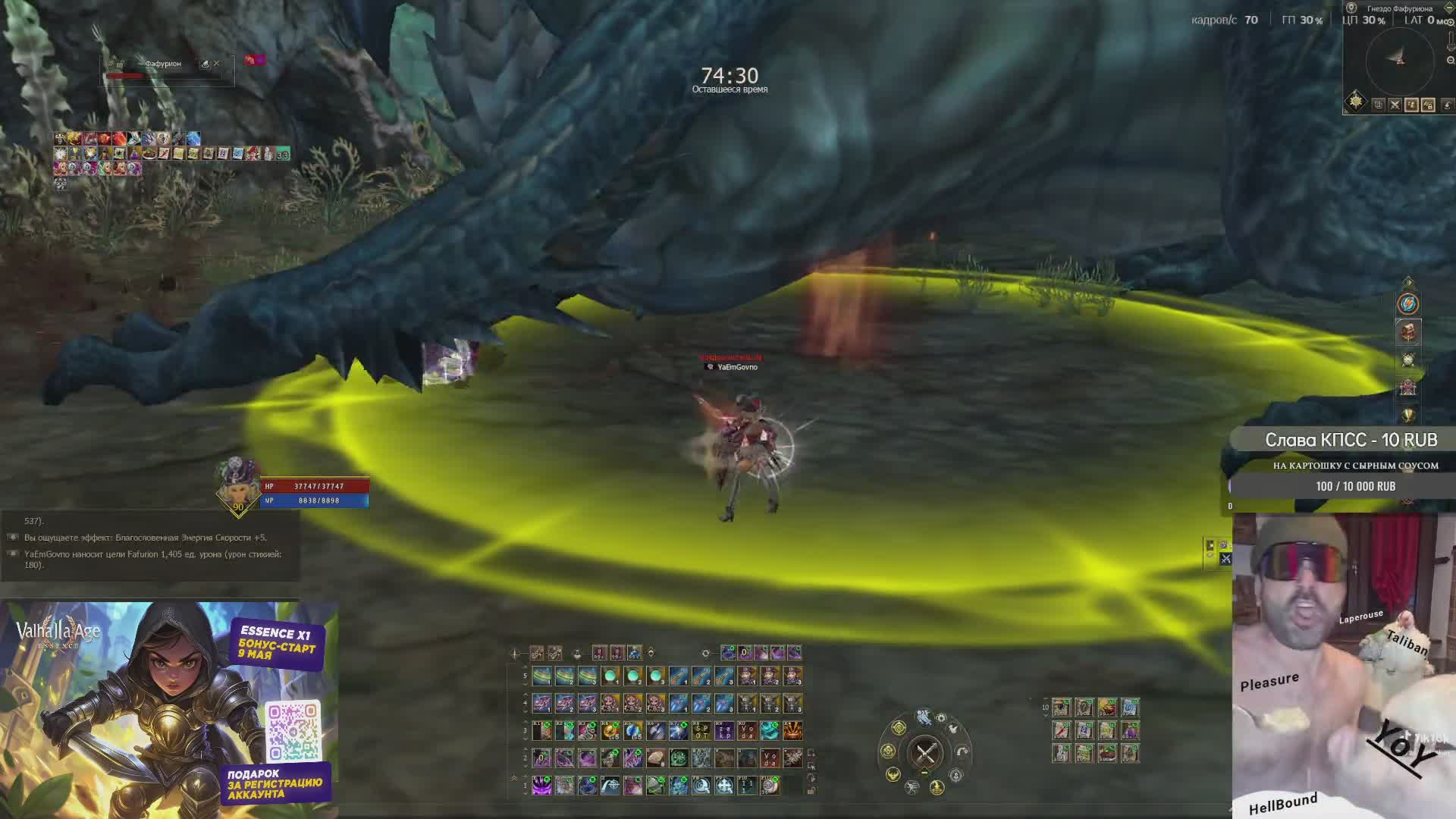 Stream Thumbnail