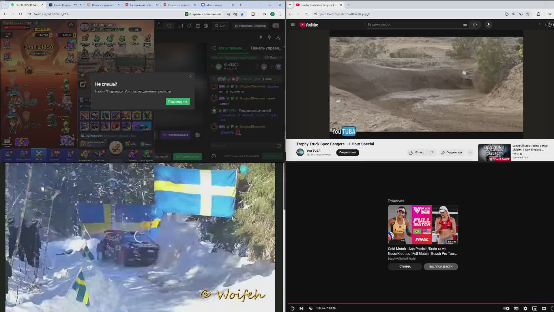 CTAPbIU_PAK