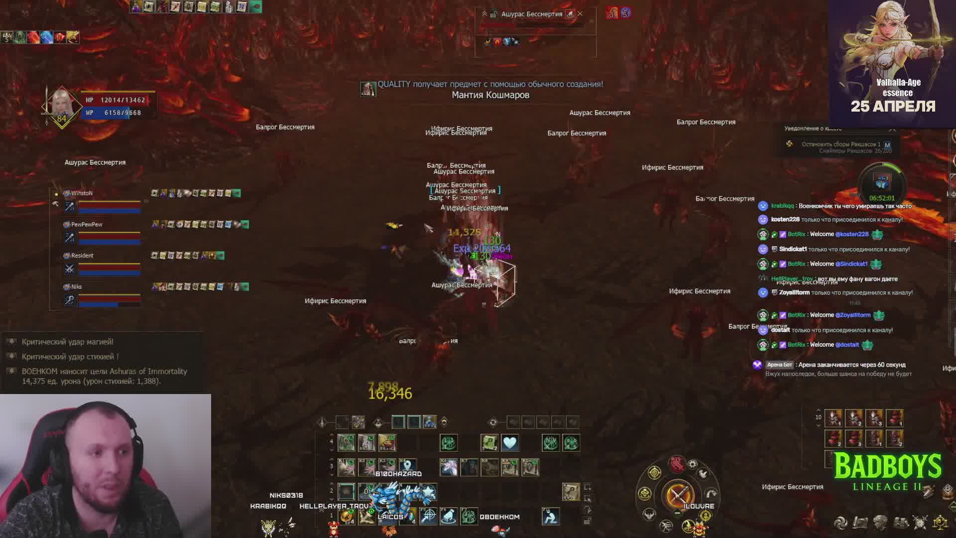 Stream Thumbnail