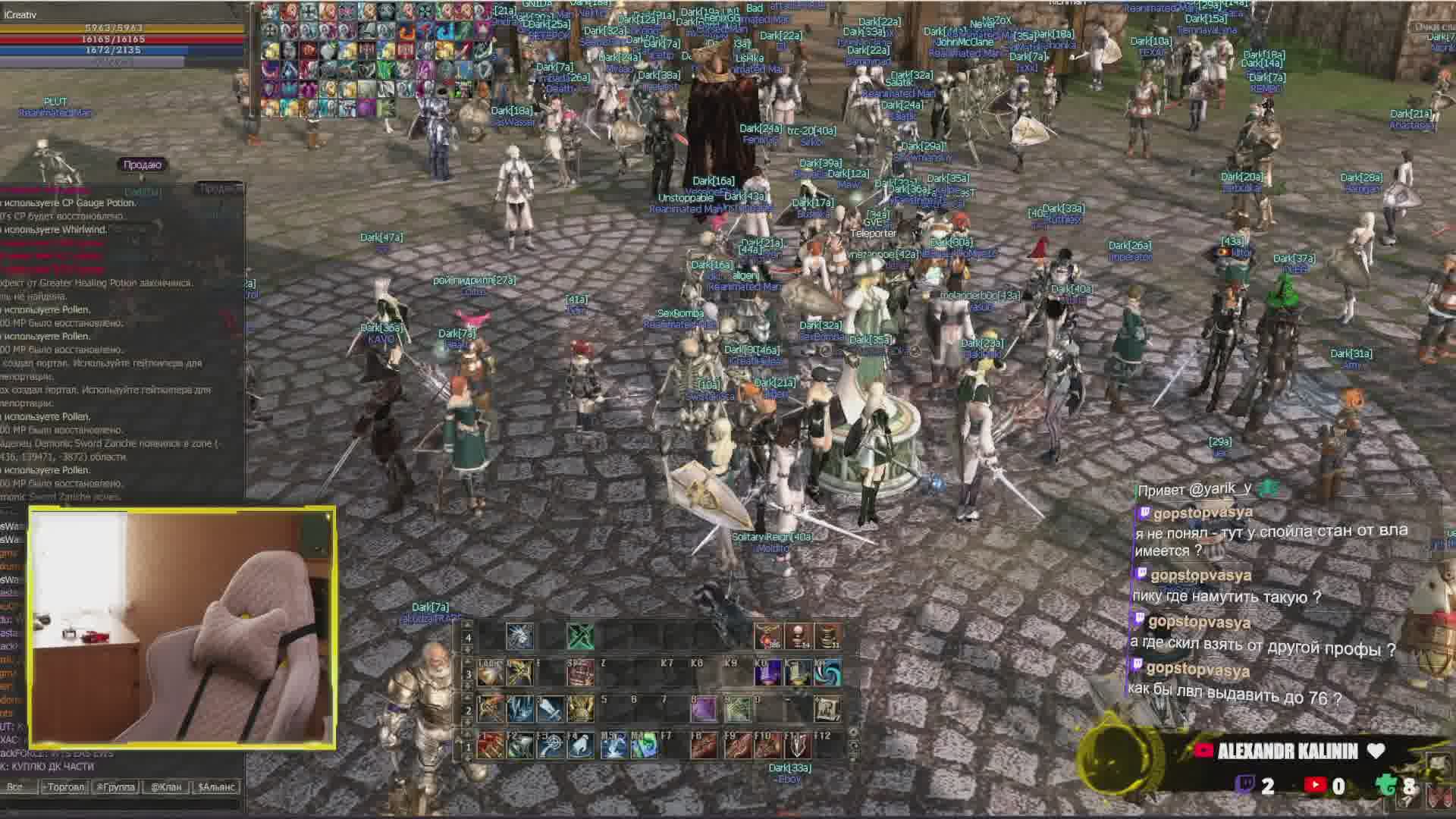 Stream Thumbnail