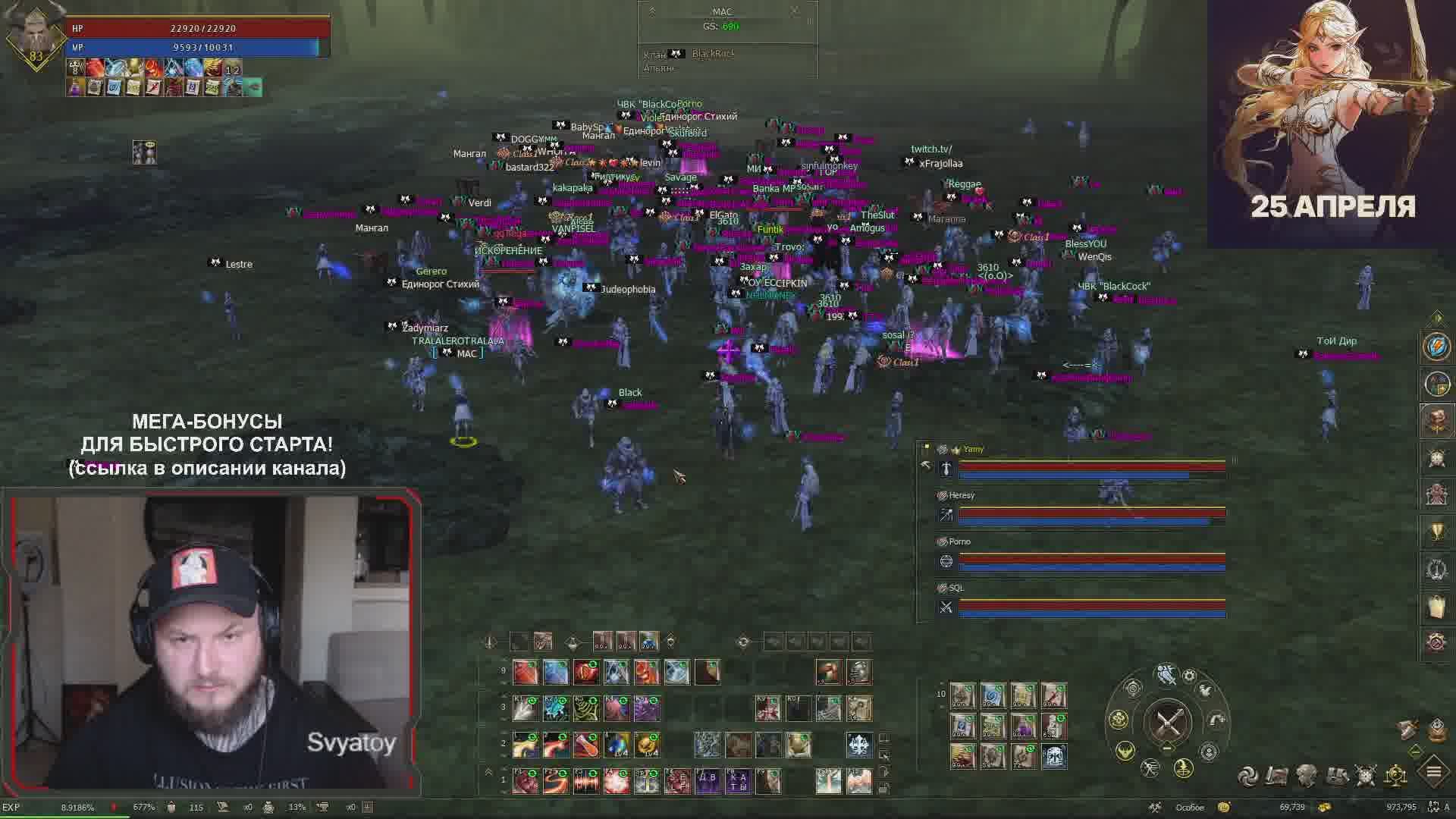 Stream Thumbnail