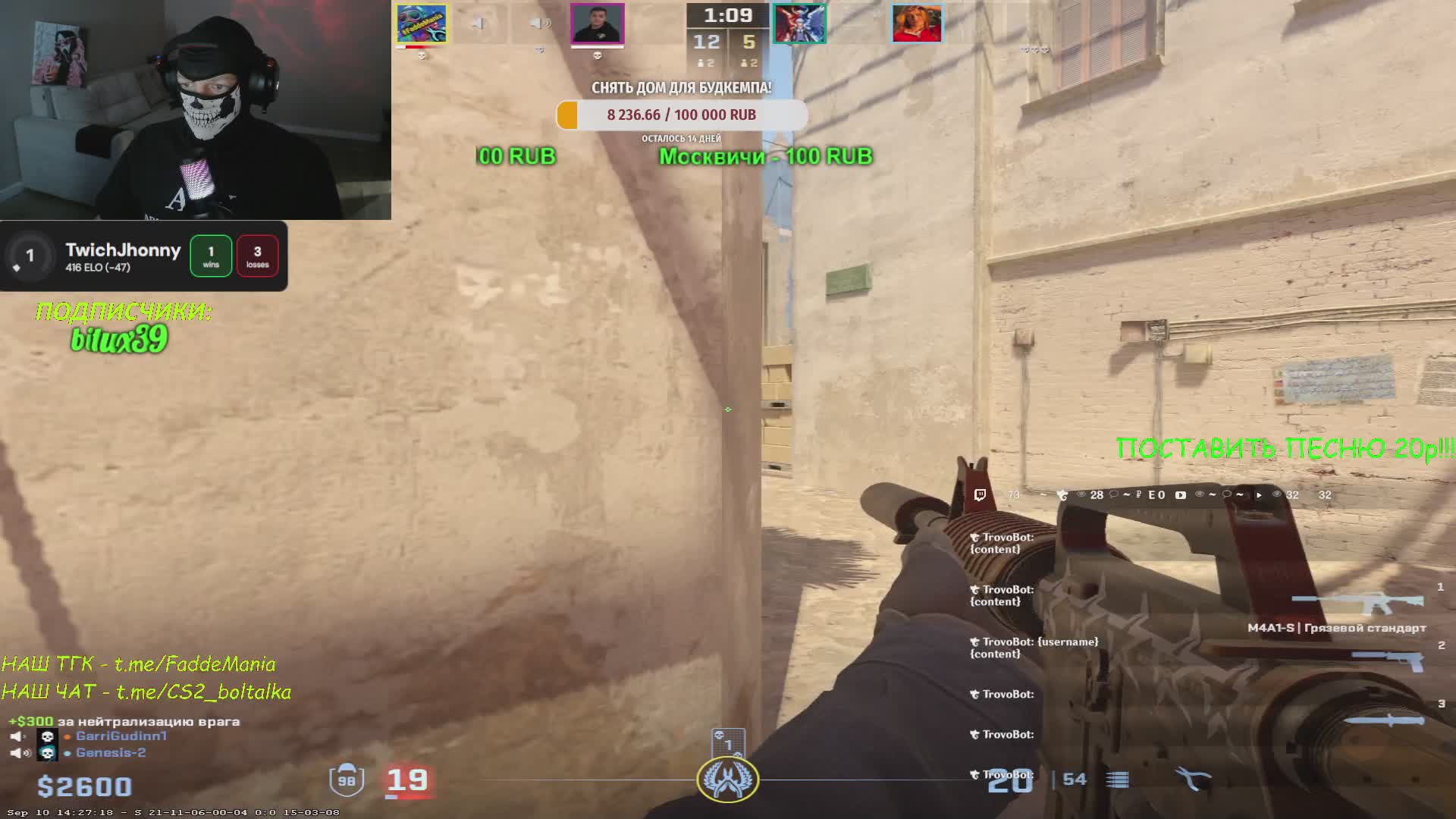 Stream Thumbnail